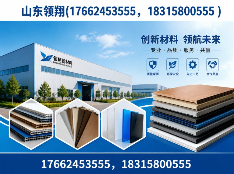 宜昌防渗材料展示图