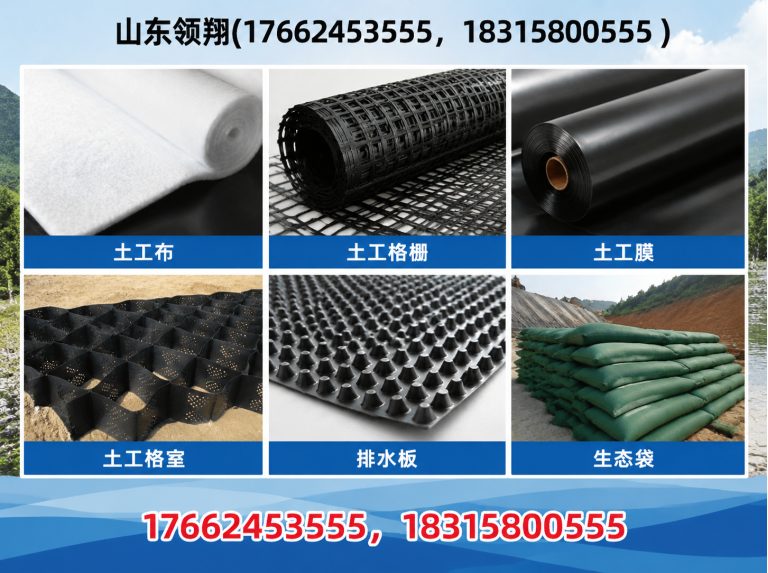 宜昌山东领翔新材料展示图