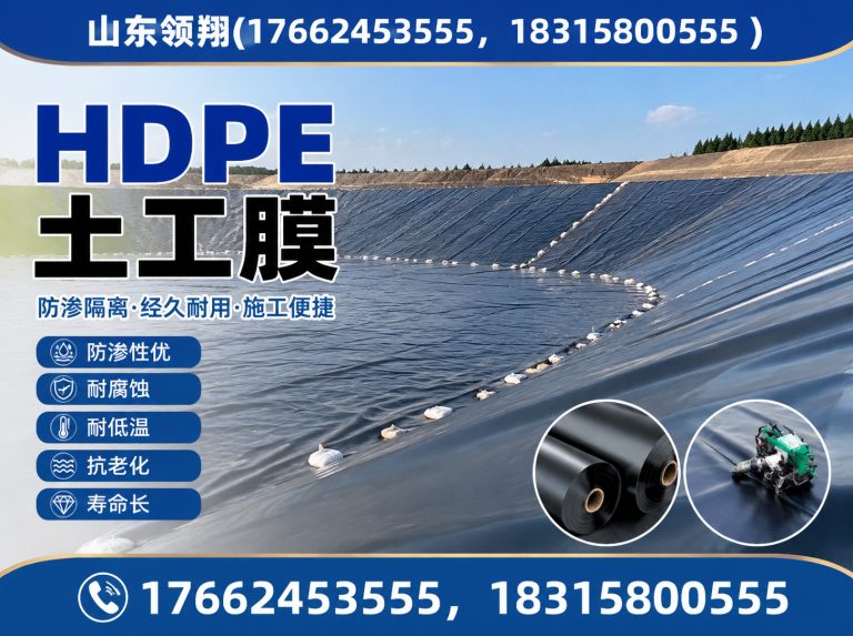 宜昌复合土工膜展示图