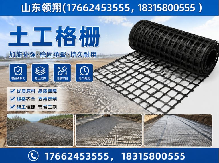 宜昌土工材料展示图